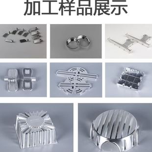 ABS 源头五轴cnc手板模型POM 尼龙零件塑料模型制作塑胶手板