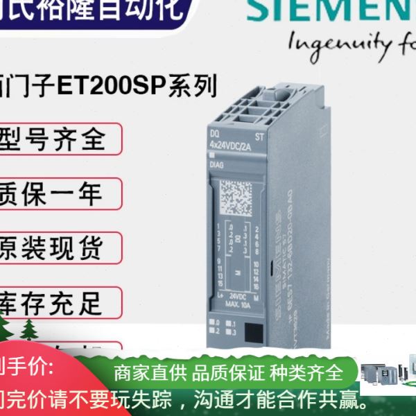 6ES79720BA120XA0西门子总线插头6ES7972-0BA12-0XA0传输接口模块
