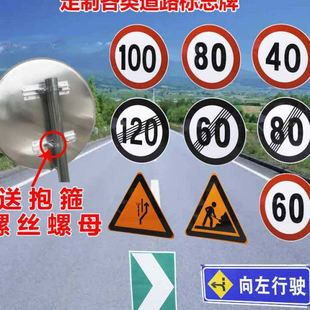 反光标志限速路牌制作 铝制 速标识交通指示牌市政交通设施标牌