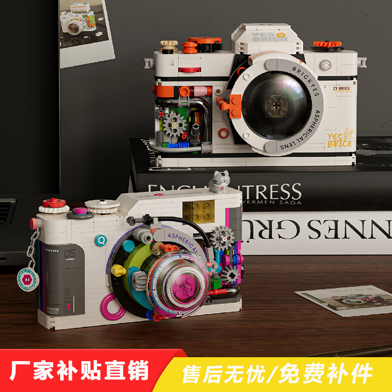 砖也复古相机积木经典仿真单反照相机模型益智拼装摆件男女孩礼物