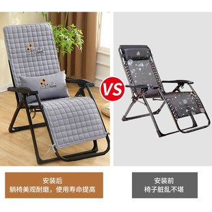 加厚家用午睡折叠椅防滑懒人摇椅办公午休躺椅坐垫 躺椅垫子秋冬季
