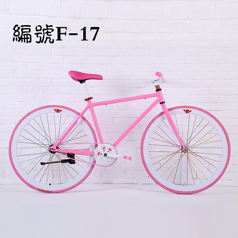 死飞自行车手刹男女学生双碟刹成人青少年儿童荧光彩色公路复古车