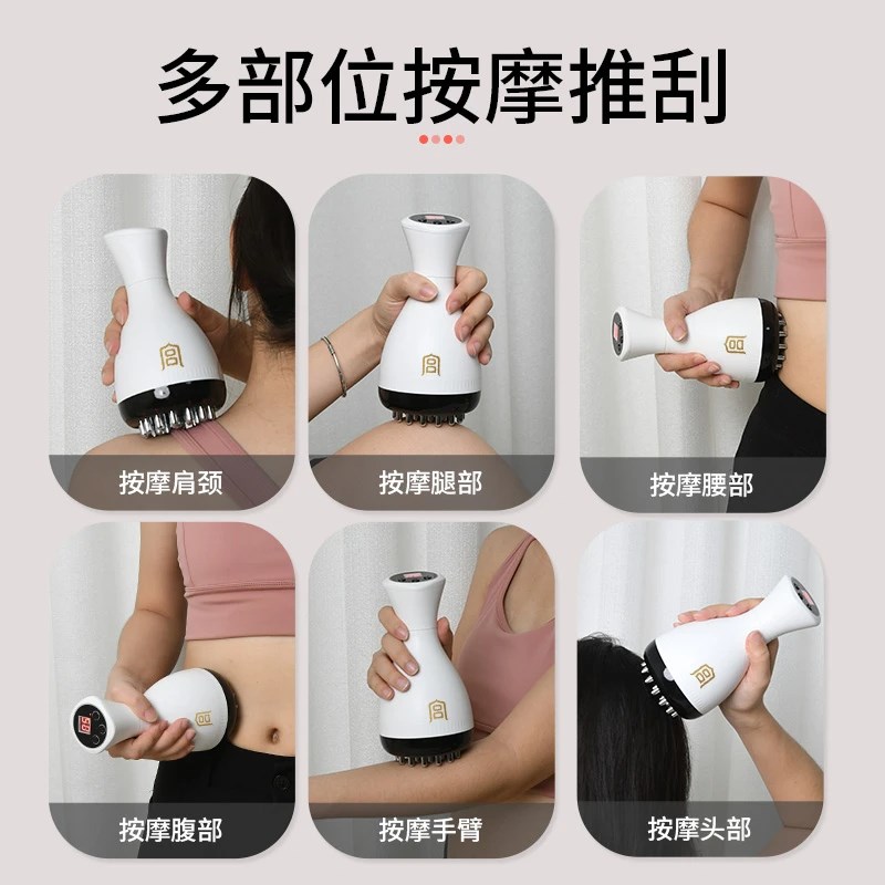 宫氏电动经络刷全身通用腹部按摩器带脉疏通刮痧加热揉腹仪揉肚子