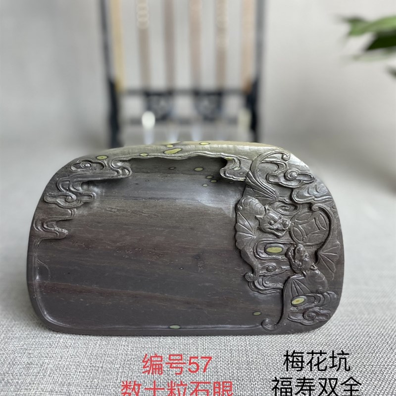 正宗肇庆端砚砚台老坑坑仔麻子坑宋坑梅花坑等名坑非歙砚