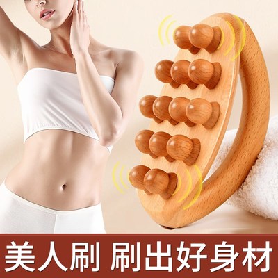 经络刷按摩梳肚子腹部推拿神器全身通用疏肝胆筋脉络刮痧揉腹工具