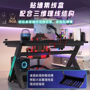 家用电竞桌椅卧室现代简约桌子工作台碳纤维书桌 电脑桌台式