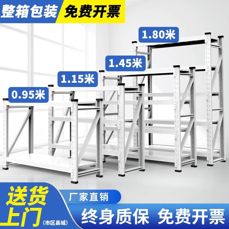 仓储货物架小货架仓库铁架子家用储物架多层置物架收纳架商用矮架