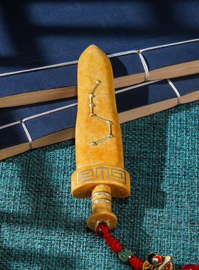 黄铜摆件《七星宝剑》铜工艺品家居装G饰品 铜手把件 送长辈礼物