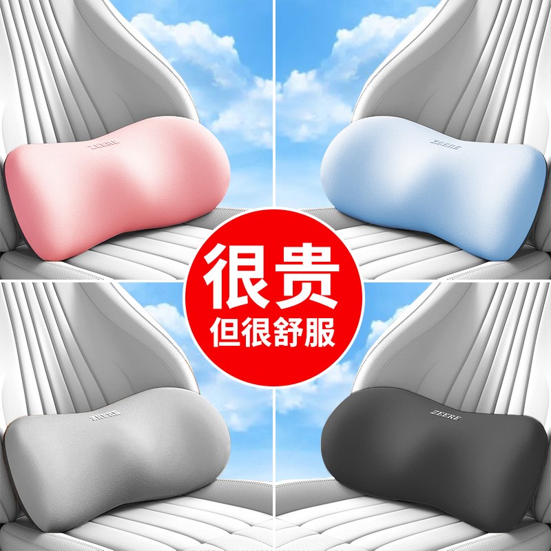 汽车护腰垫主驾驶腰靠车载腰靠垫司D机专用护腰神器车座椅腰托靠