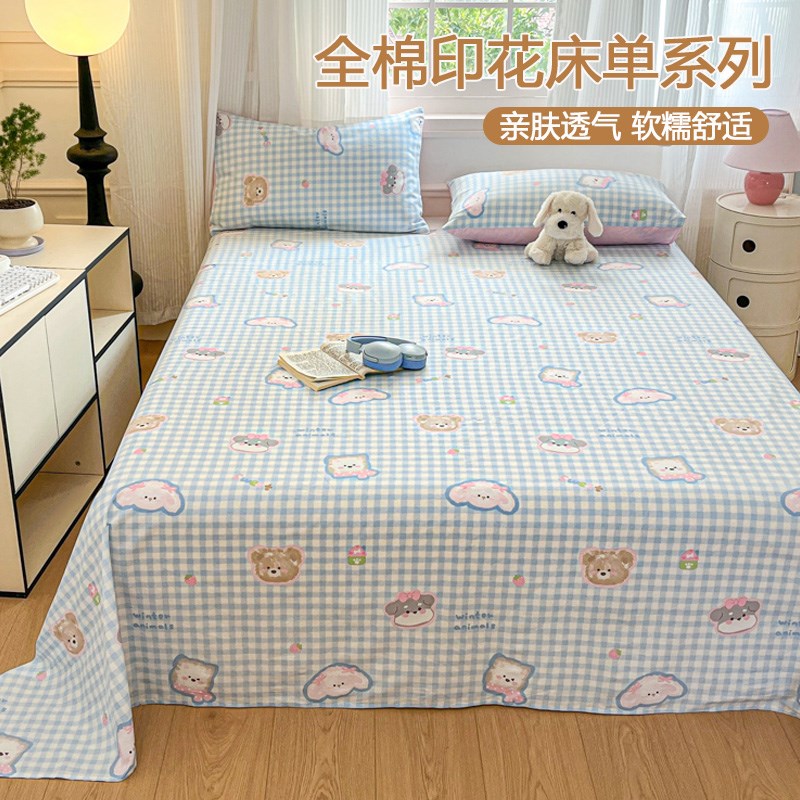 卡通全棉床单单件2025新款家用卧室榻榻米炕单学生宿Y舍被单三件