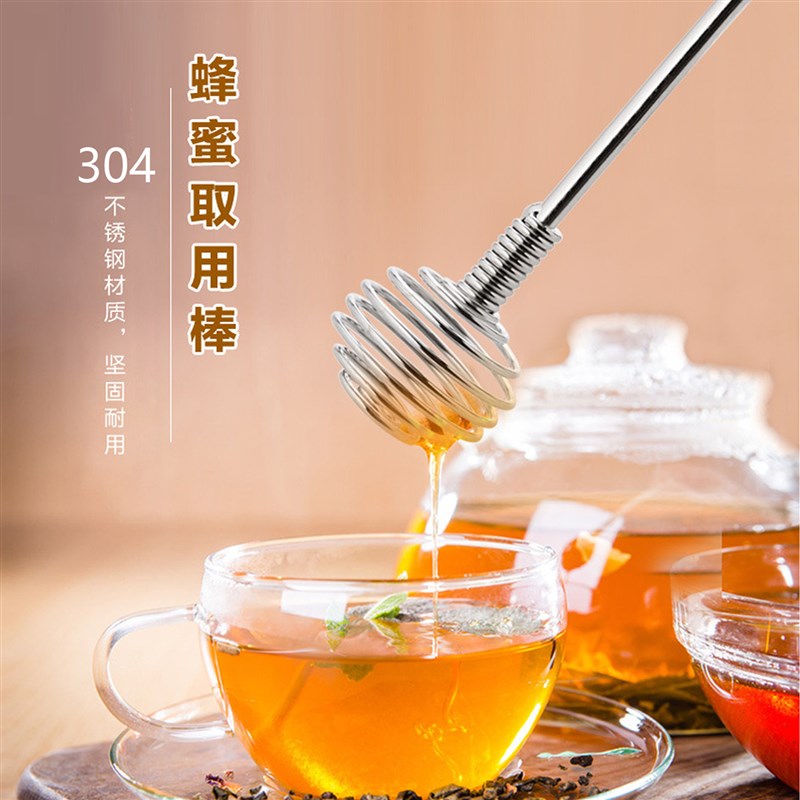 304不锈钢蜂蜜取蜜器球形打蛋器 咖啡H匙调味勺 面粉搅拌器 蜜糖