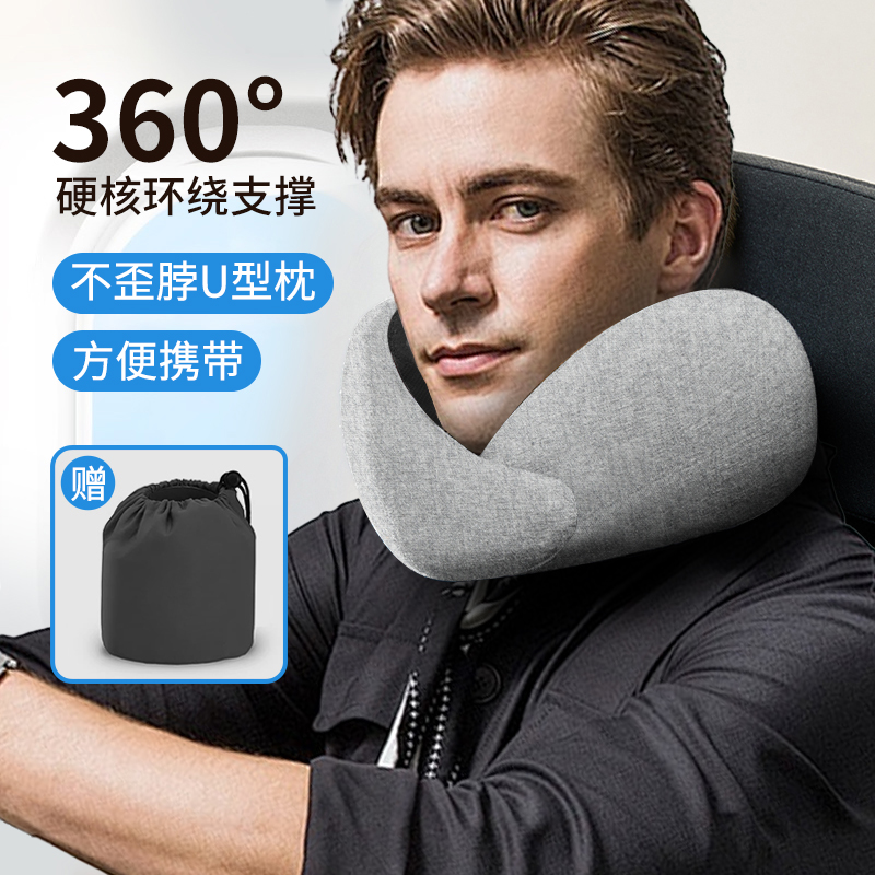 U型枕旅行枕便携护颈椎飞机枕头旅游不歪脖子支Q撑枕火车颈枕u形