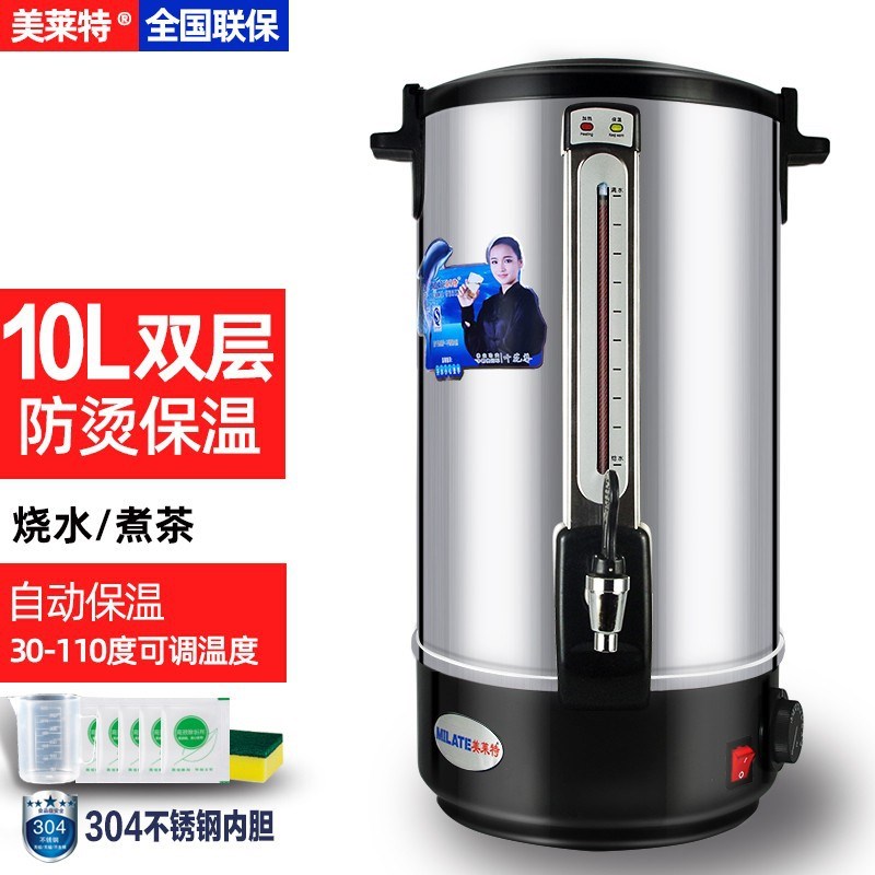 商用开水器不锈钢商用电热水壶家用开水桶开水Z瓶茶桶开水
