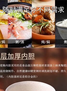 优雪电饭煲内胆2L升YX-2040/wYX-2040A/YX-2040B  陶瓷釉内锅