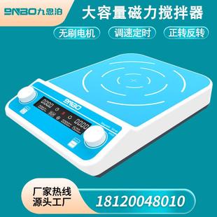 四联六联九联恒温加热磁力搅拌器实验室多工位搅拌机同步异步