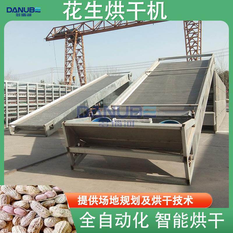 花生仁烘干机履带式煮熟花生水洗花生干燥机器带壳花生烘干设备,机械设备,干燥机/干燥箱/烘干机,淘宝优惠券,粉丝福利购,淘宝优惠卷