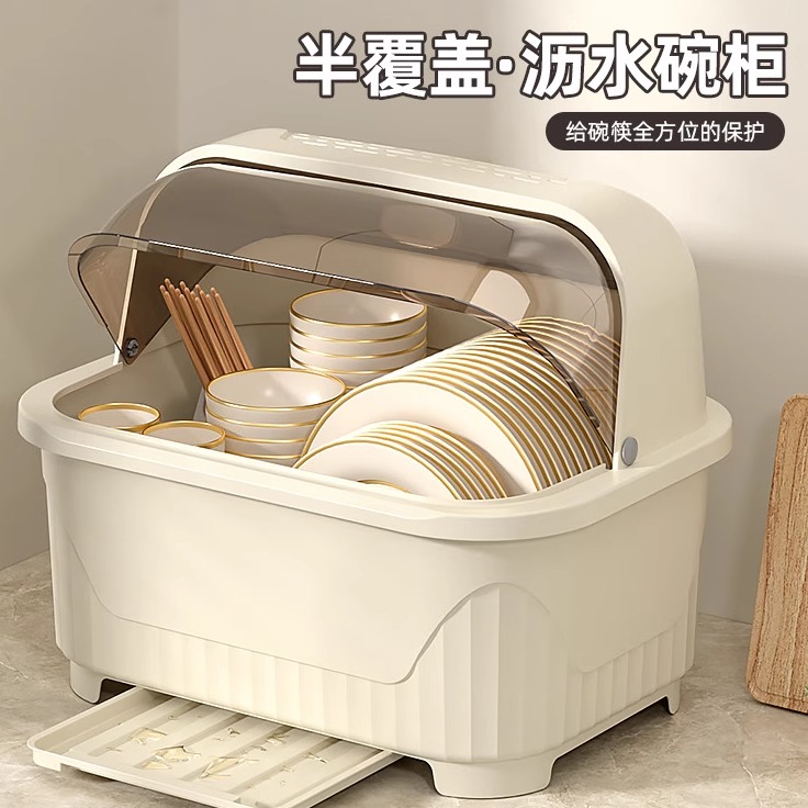 装碗餐具盒收纳箱带盖碗柜厨房家用碗碟碗盘子收纳架宿舍沥水碗