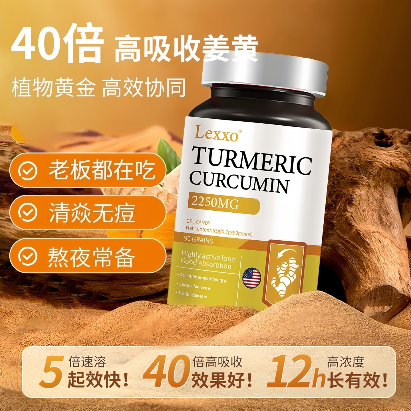 美国品牌姜黄素粉黑胡椒胶囊关节肝肠胃免疫成人保健品进口原料le,保健食品/膳食营养补充食品,葛根,淘宝优惠券,粉丝福利购,淘宝优惠卷