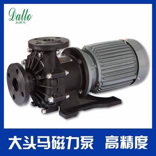 全进水氟塑料卧式 增压泵防腐耐酸化工磁力泵无阻碍密闭式 直流水泵