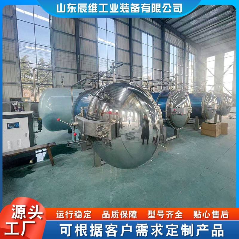 商用夹心米果锅巴膨化小零食生产设备非油炸苹果脆片膨化机器