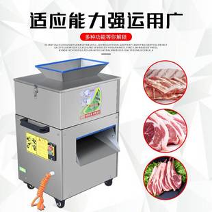 鱿鱼切鱼圈机器养殖用切鱼机工厂鲜鱼切段切块机厂家专属定