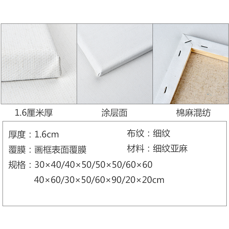 亚唯画材细纹亚麻涂层画布纯棉油画框内框丙烯油画颜料定制油画板