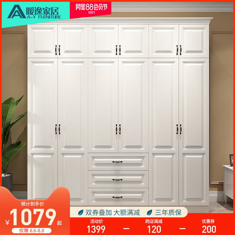 欧式衣柜美式衣柜家用卧室组合儿童衣柜成品四门六门定制衣帽间