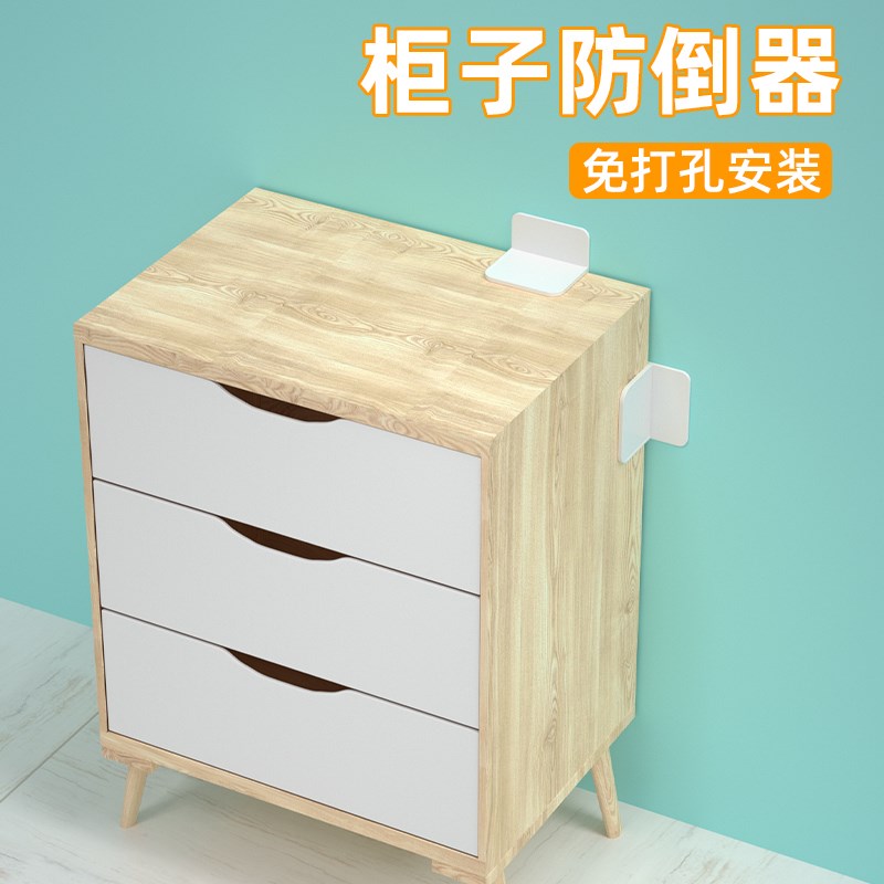 层板托角码90度直角固定器三角支架连接件加固五金l型层板托防倒