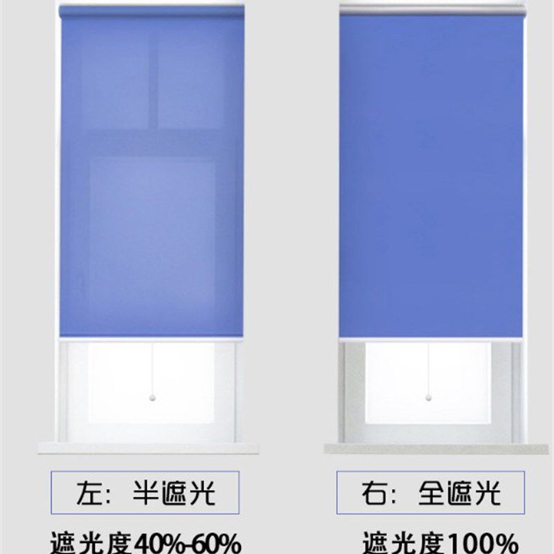 定制自动上升窗帘成品卷帘全遮光遮阳防水防油纯色半自动弹簧卷帘