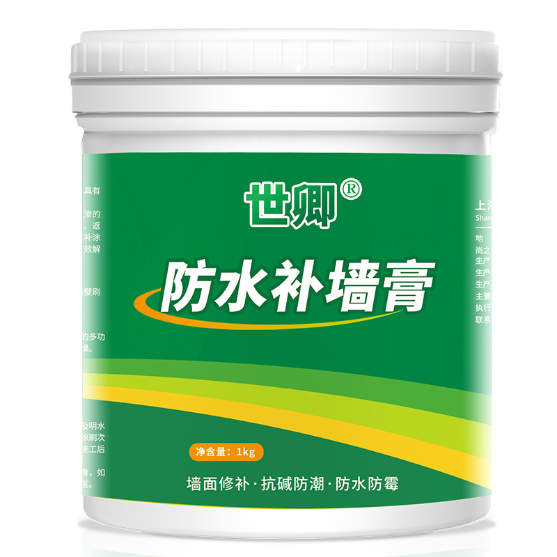 世卿免刷漆白色补墙膏家用防水防霉防潮胶墙面翻新修补神器腻子膏