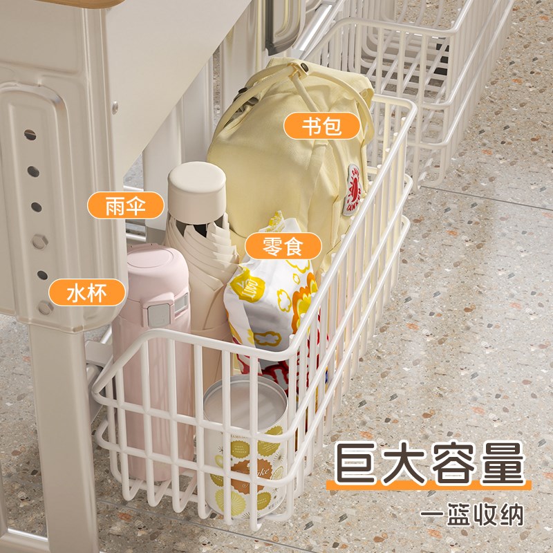 学生课桌收纳置物架学校书桌收纳神器桌下挂篮教室放书包挂钩书架