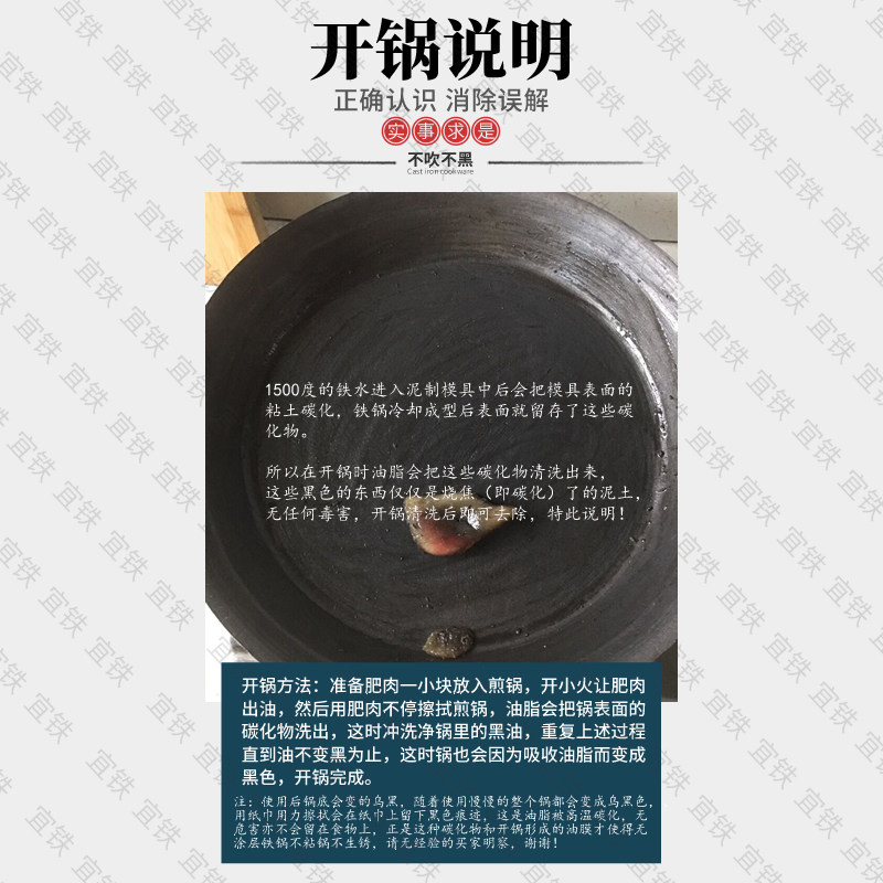 加厚老式生铁平底锅煎锅传统铸铁饼铛饭店商用摆摊烙饼生煎包子锅