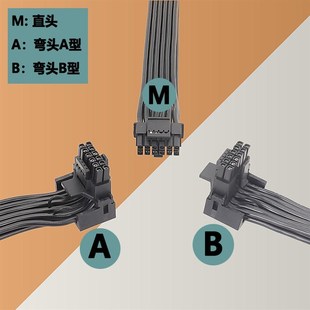 12VHPWR电源模组线 RTX4070/80/90显卡供电 双8pin转16针 PCIE5.0