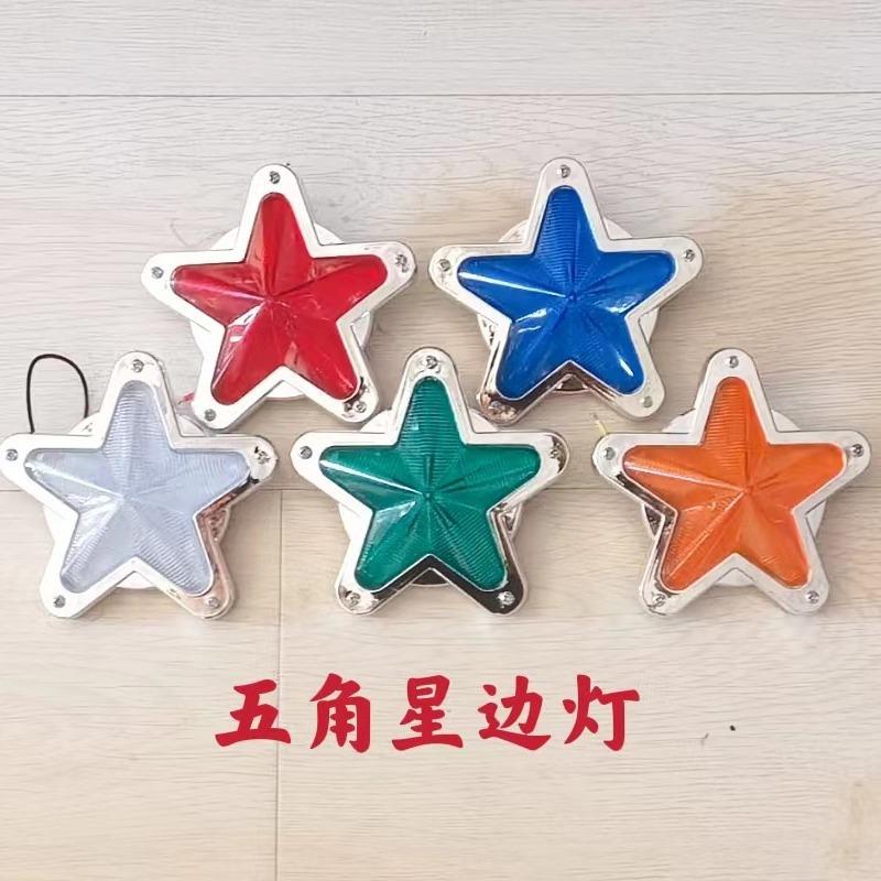 LED车灯装饰灯角灯LED边灯改装灯信号灯侧灯示高灯底盘灯转向灯