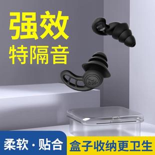 新品硅胶耳塞睡觉专用超强隔音宿舍工地入耳静音耳塞游泳三层防水