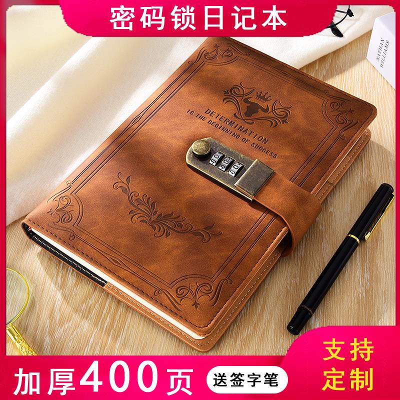 A5复古密码本带锁日记本加厚创意手账本学生记事本文具笔记本子