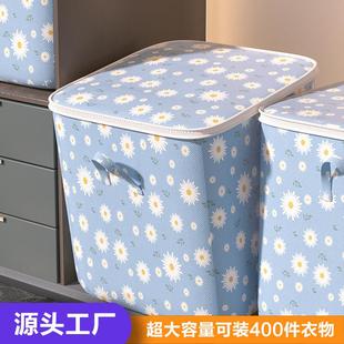 衣服被子大容量可折叠收纳袋子储物收纳箱 家用卧室衣柜整理箱装
