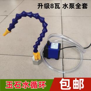 置翡翠切割打磨抛光水泵冷却套装 玉雕水循环玉石雕刻冷却滴水装