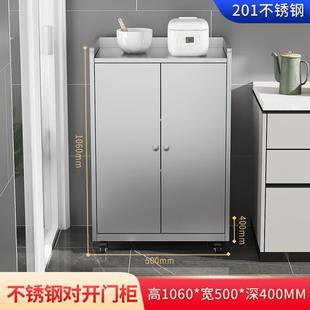 家用不锈钢一体厨房橱柜碗柜备餐矮柜客厅餐边柜茶水柜储物收纳柜