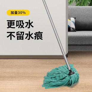 吸水干湿两用保洁物业商拖地老式 拖把墩布家用一拖净2025新款 布条