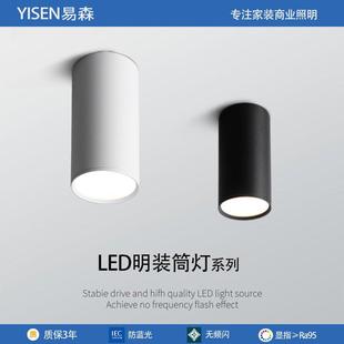 筒灯led长筒灯圆柱形免开孔COB吸顶射灯商场店铺办公工装 明装 筒灯