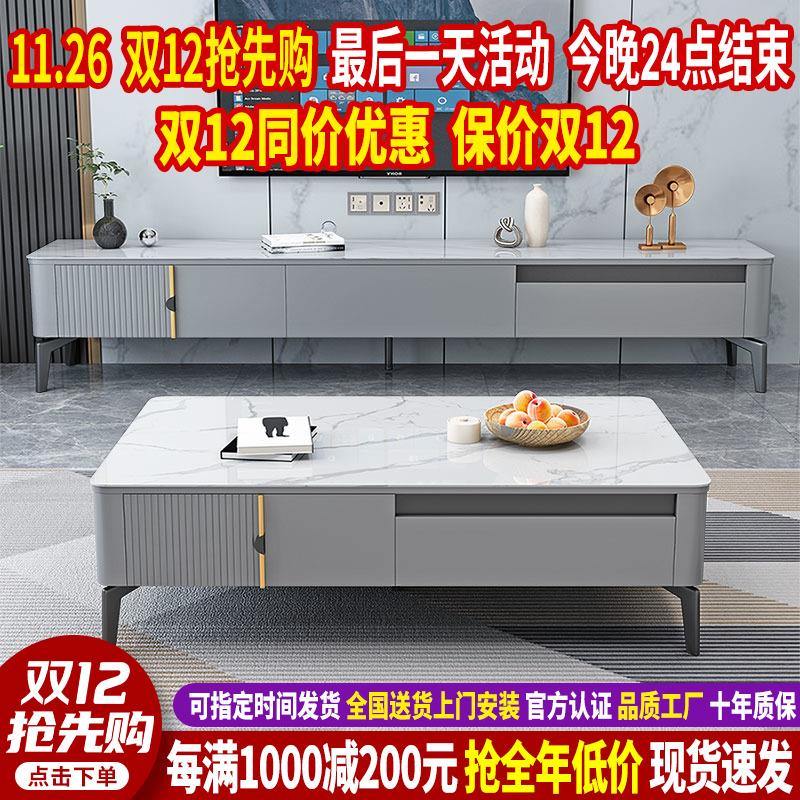 意大利进口亮光岩板茶几电视柜组合现代简约小户型大理石轻奢地柜