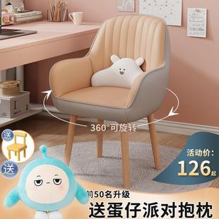 电脑椅家用舒适学习久坐靠背实木办公椅化妆卧室学生宿舍书桌凳子