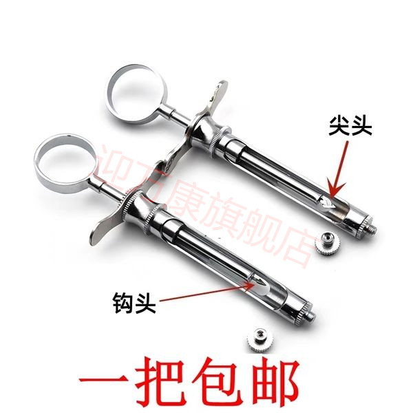 牙科伟荣碧蓝麻必兰齿科注射器