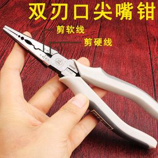 福冈尖嘴钳电工专用7寸8寸大力钳尖口剪线钳尖嘴多功能加长电工钳