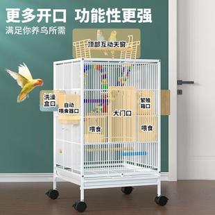 鹦鹉鸟笼大号画眉玄凤虎皮豪华别墅繁殖笼家用新型鸟笼八哥专用笼