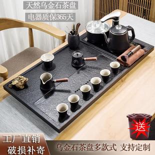 家用功夫电磁炉简约客厅大茶台 整块乌金石茶盘全自动一体茶具套装