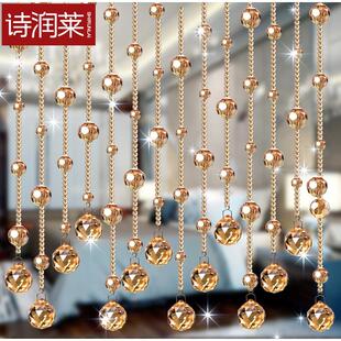 家用装 珠帘水晶隔断客厅风水门帘玄关餐厅新款 饰卫生间珠链免打孔