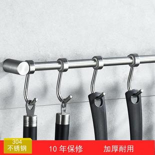 304不锈钢打孔厨房挂钩挂锅架挂杆锅铲汤勺挂架收纳置物架打孔