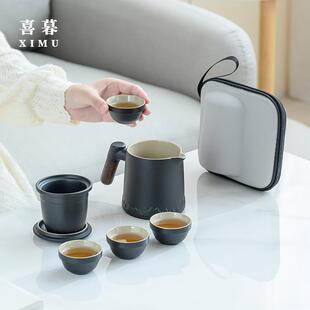 便携式 备泡茶壶 旅行茶具小套装 随身户外露营快客杯一壶四杯喝茶装